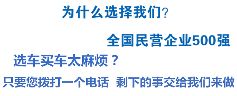 五十鈴直臂16米高空作業(yè)車